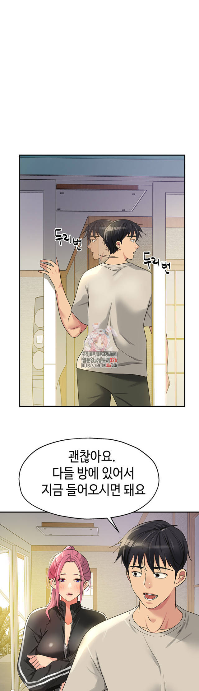 HOT  The Shop of Pleasure Page 2 - MangaHe