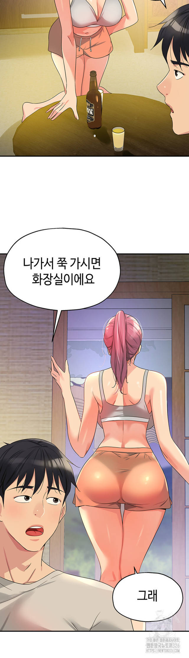 HOT  The Shop of Pleasure Page 13 - MangaHe
