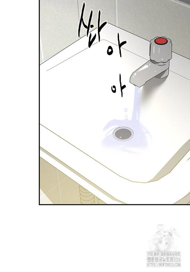 HOT  The Shop of Pleasure Page 15 - MangaHe
