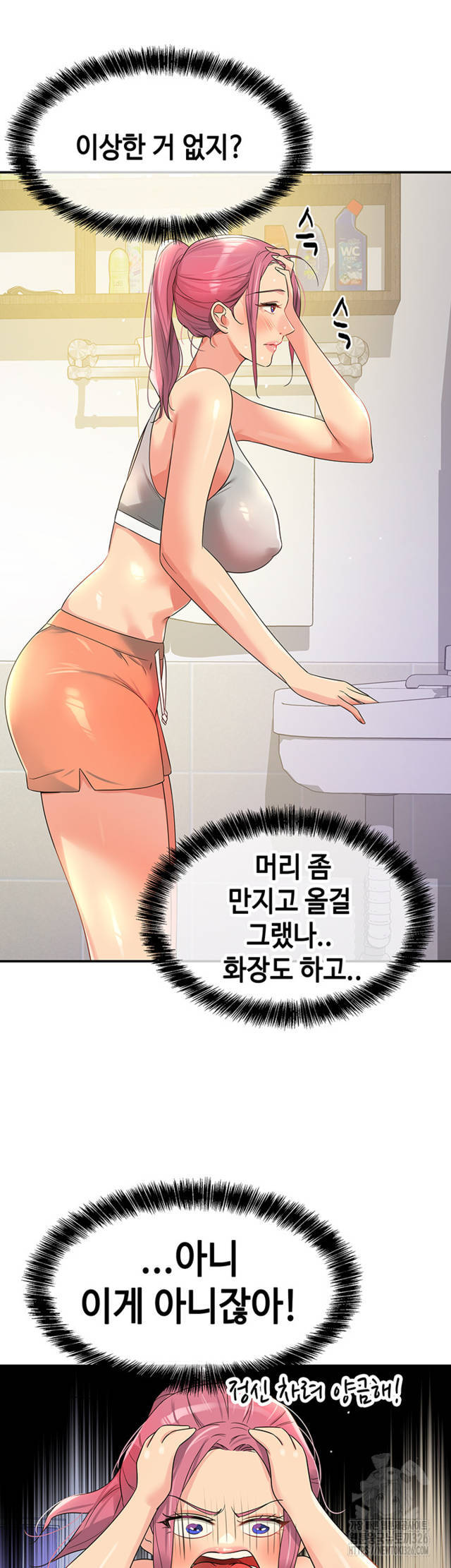 HOT  The Shop of Pleasure Page 16 - MangaHe