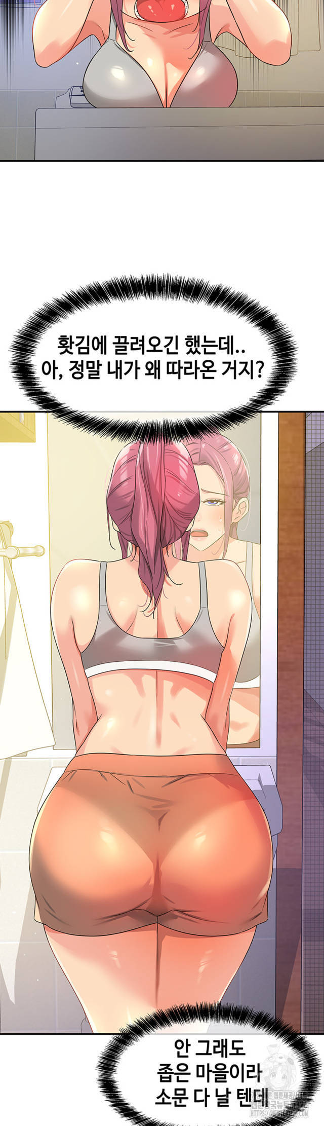 HOT  The Shop of Pleasure Page 17 - MangaHe