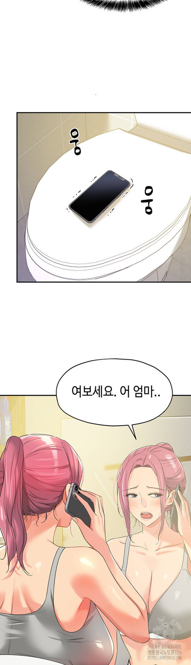 HOT  The Shop of Pleasure Page 18 - MangaHe