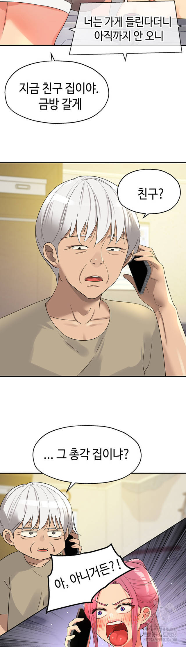 HOT  The Shop of Pleasure Page 19 - MangaHe
