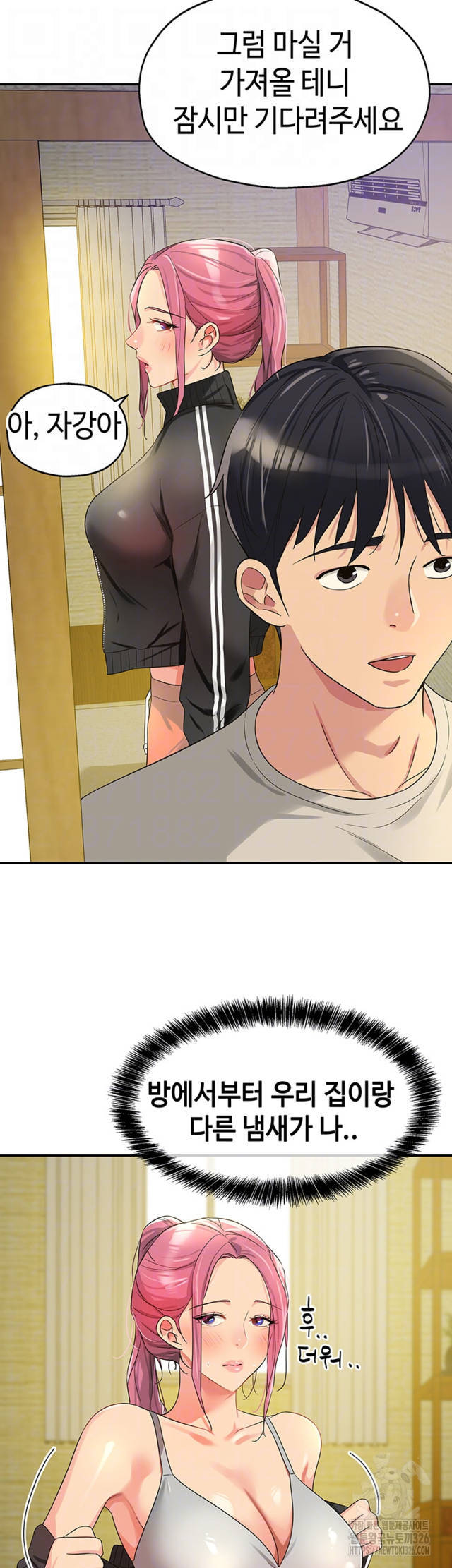 HOT  The Shop of Pleasure Page 3 - MangaHe