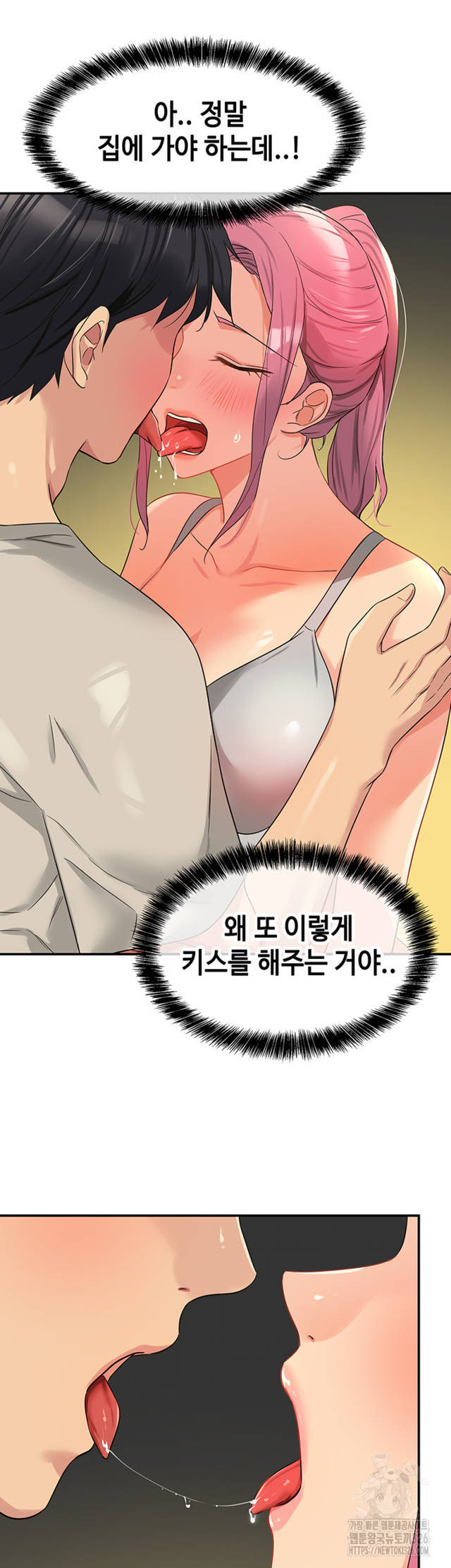 HOT  The Shop of Pleasure Page 21 - MangaHe
