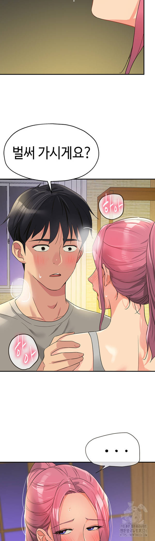 HOT  The Shop of Pleasure Page 22 - MangaHe