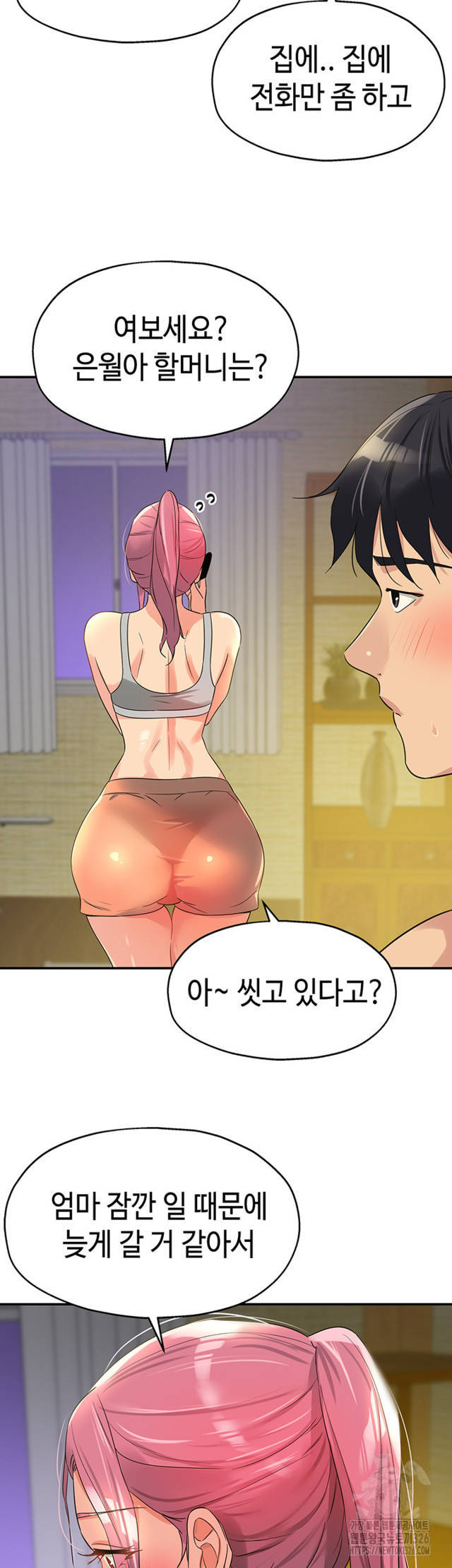 HOT  The Shop of Pleasure Page 25 - MangaHe