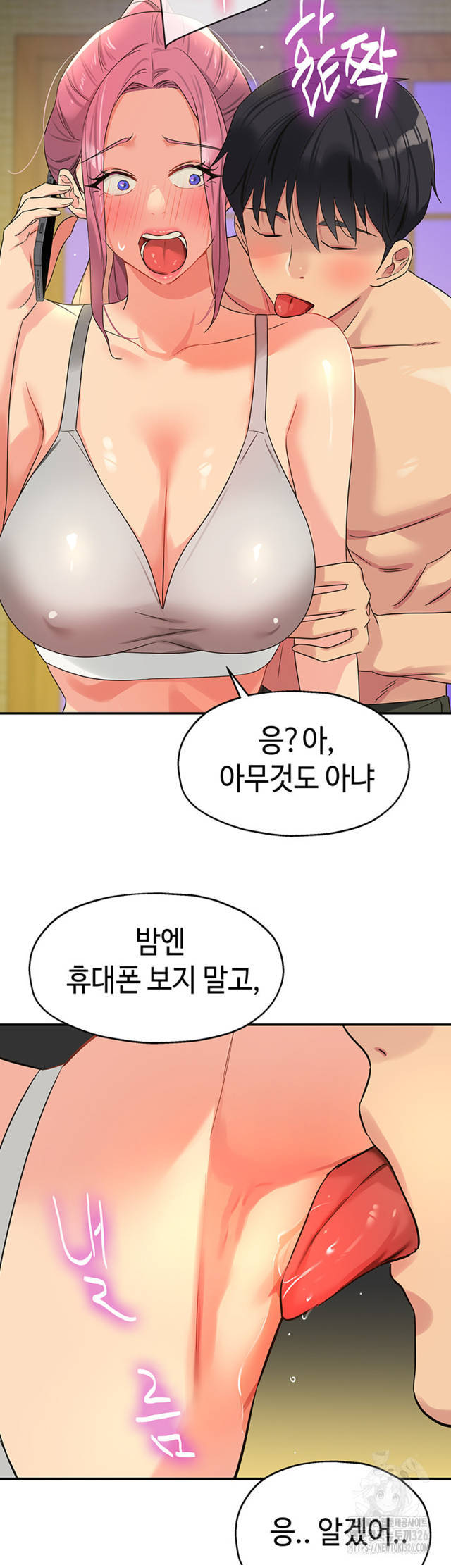 HOT  The Shop of Pleasure Page 27 - MangaHe