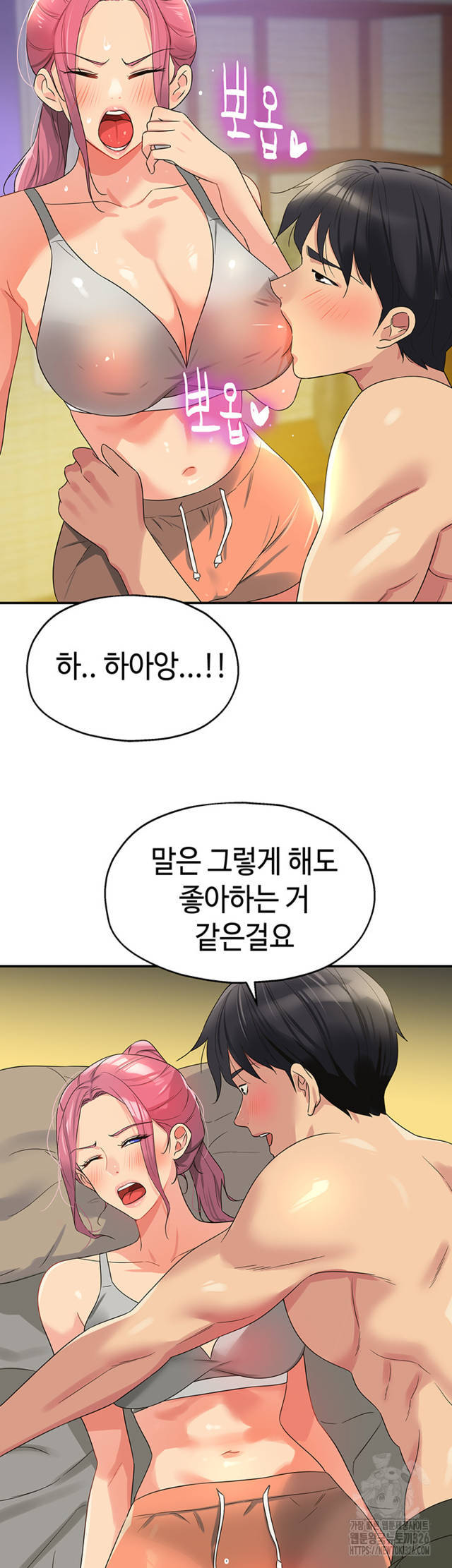 HOT  The Shop of Pleasure Page 31 - MangaHe