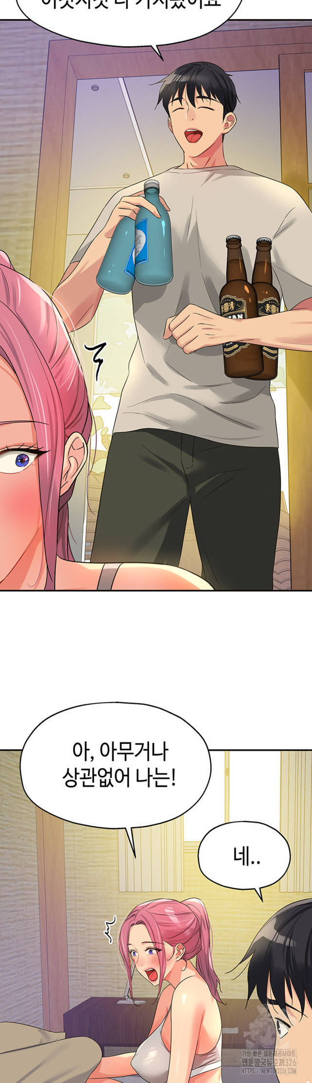 HOT  The Shop of Pleasure Page 6 - MangaHe