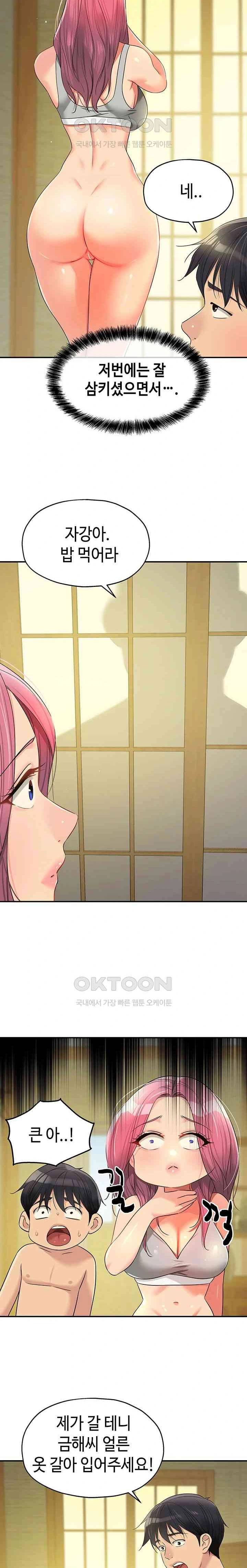 HOT  The Shop of Pleasure Page 16 - MangaHe