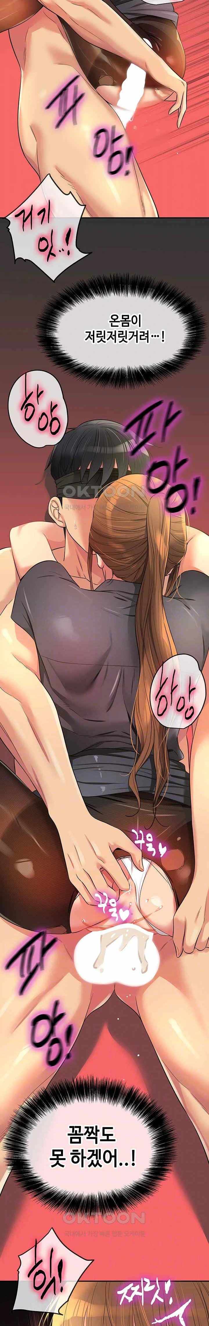 HOT  The Shop of Pleasure Page 7 - MangaHe