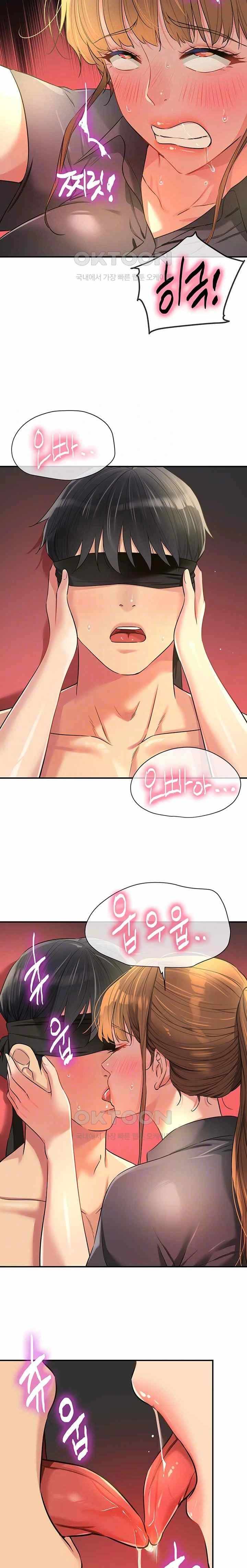 HOT  The Shop of Pleasure Page 8 - MangaHe