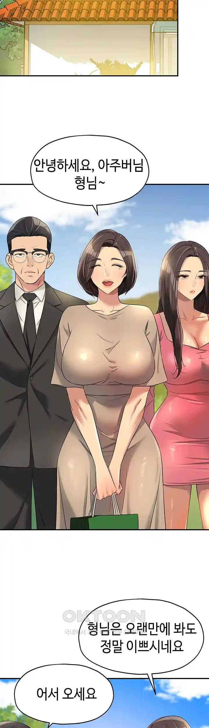 HOT  The Shop of Pleasure Page 32 - MangaHe