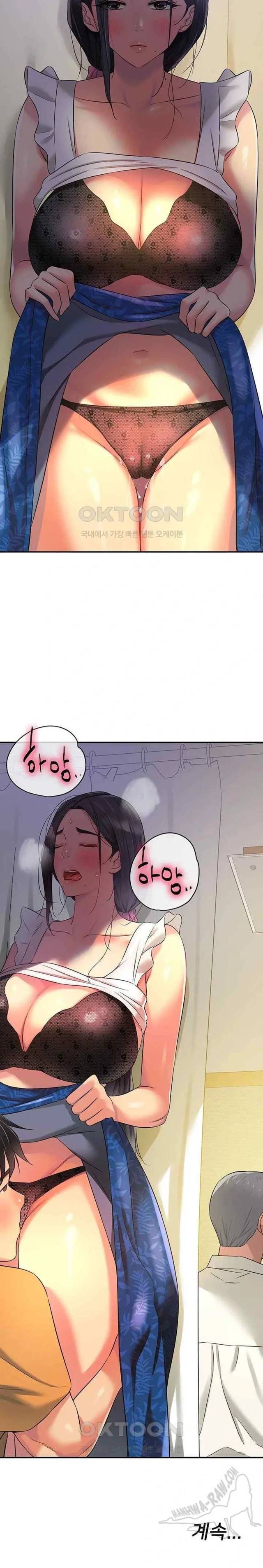 HOT  The Shop of Pleasure Page 24 - MangaHe