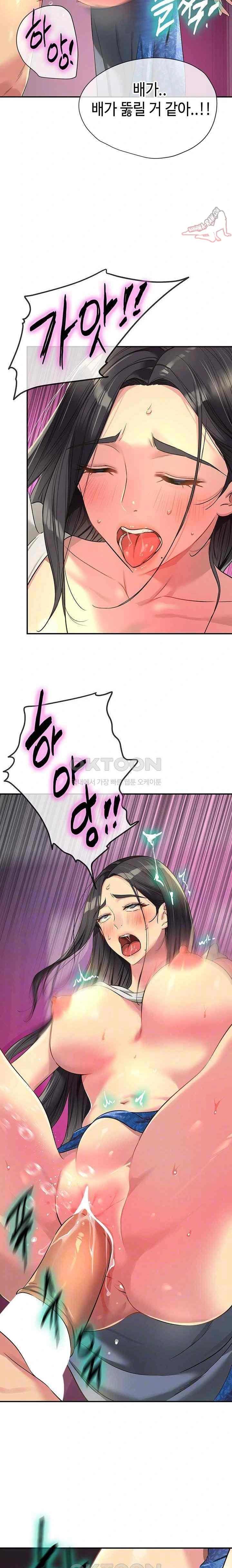 HOT  The Shop of Pleasure Page 3 - MangaHe