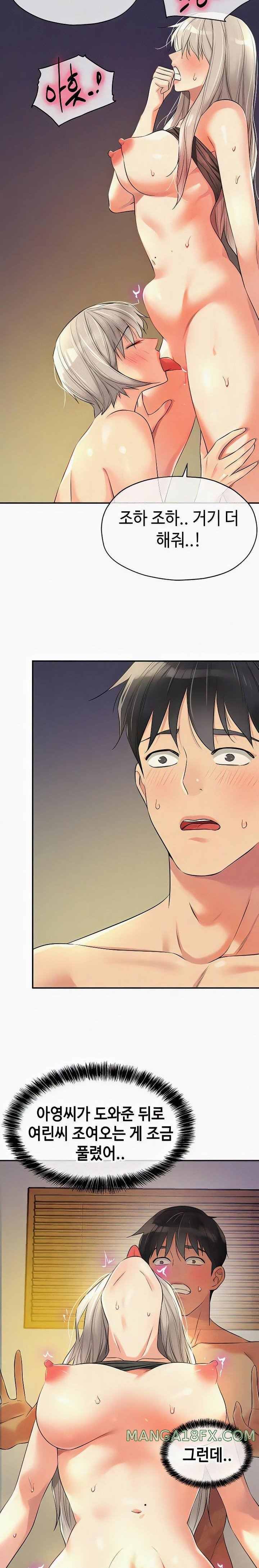 HOT  The Shop of Pleasure Page 12 - MangaHe