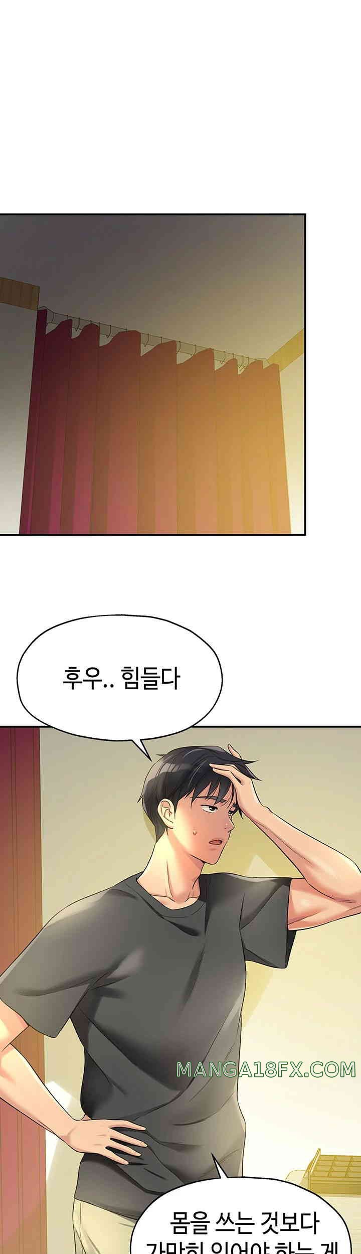 HOT  The Shop of Pleasure Page 2 - MangaHe