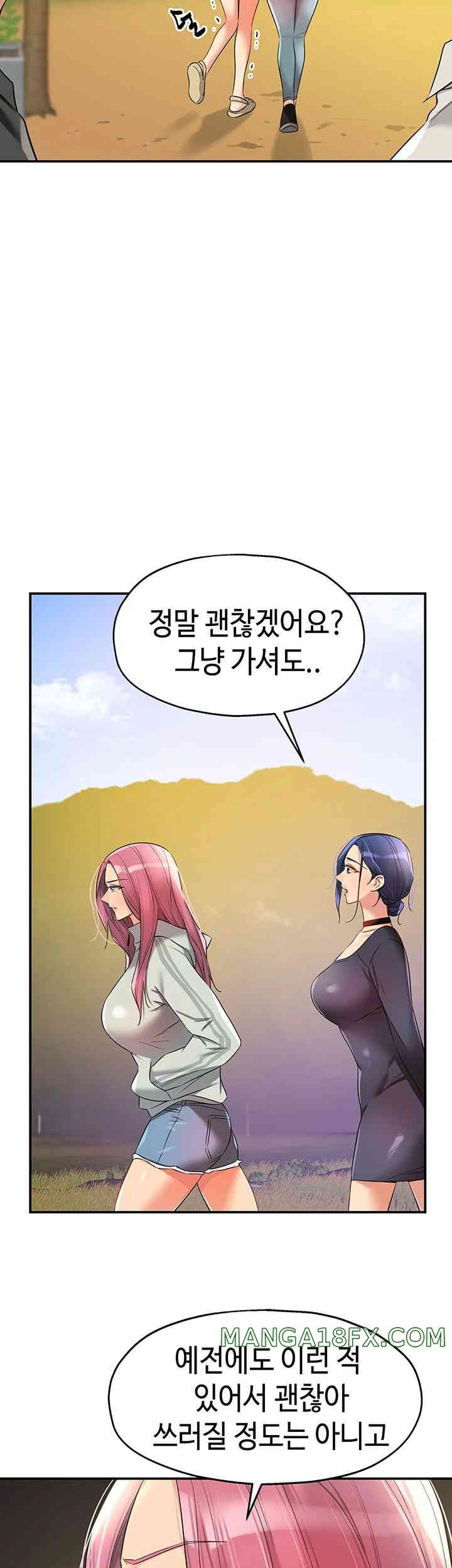 HOT  The Shop of Pleasure Page 30 - MangaHe
