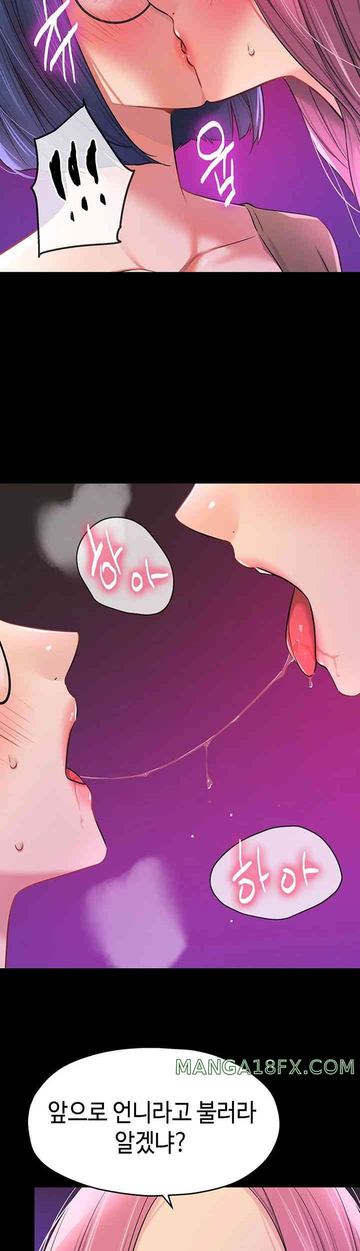HOT  The Shop of Pleasure Page 36 - MangaHe