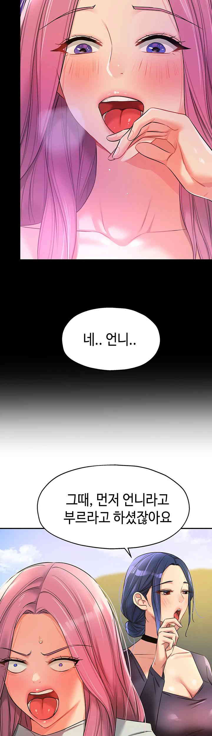 HOT  The Shop of Pleasure Page 37 - MangaHe