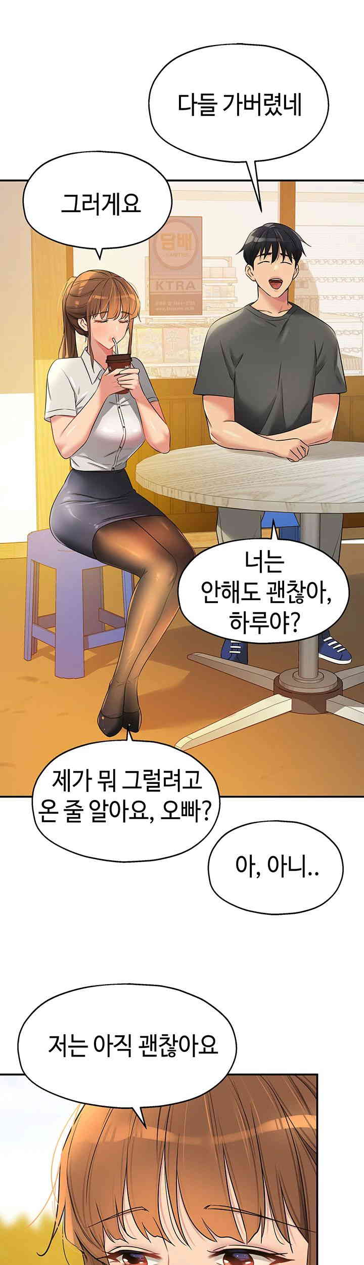 HOT  The Shop of Pleasure Page 39 - MangaHe