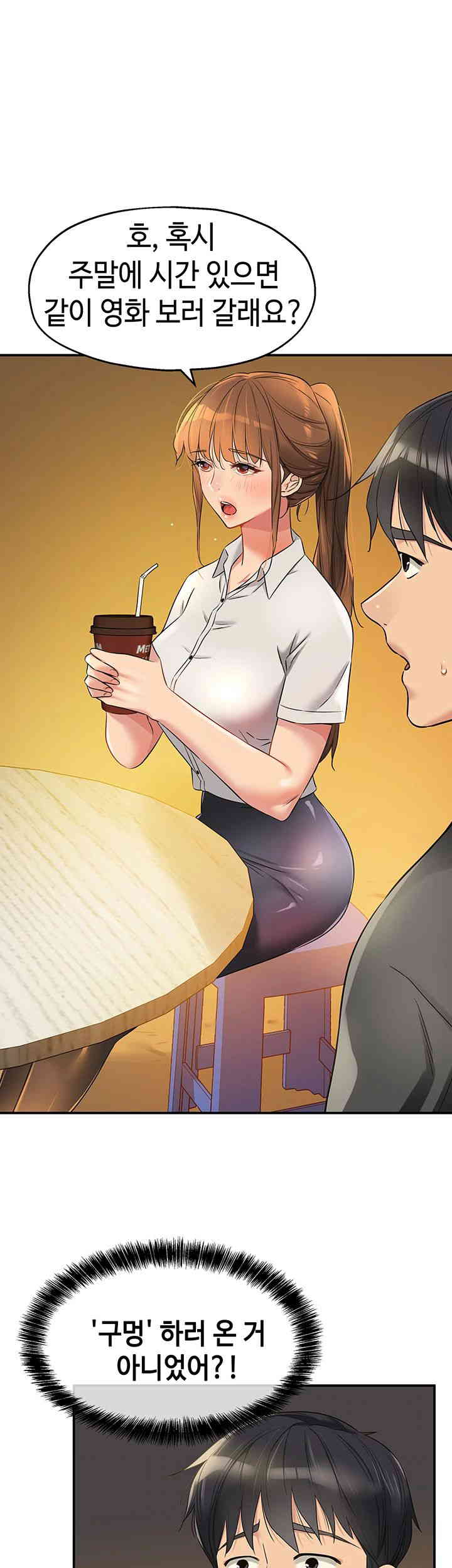 HOT  The Shop of Pleasure Page 2 - MangaHe