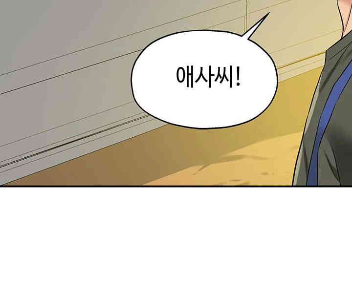 HOT  The Shop of Pleasure Page 21 - MangaHe