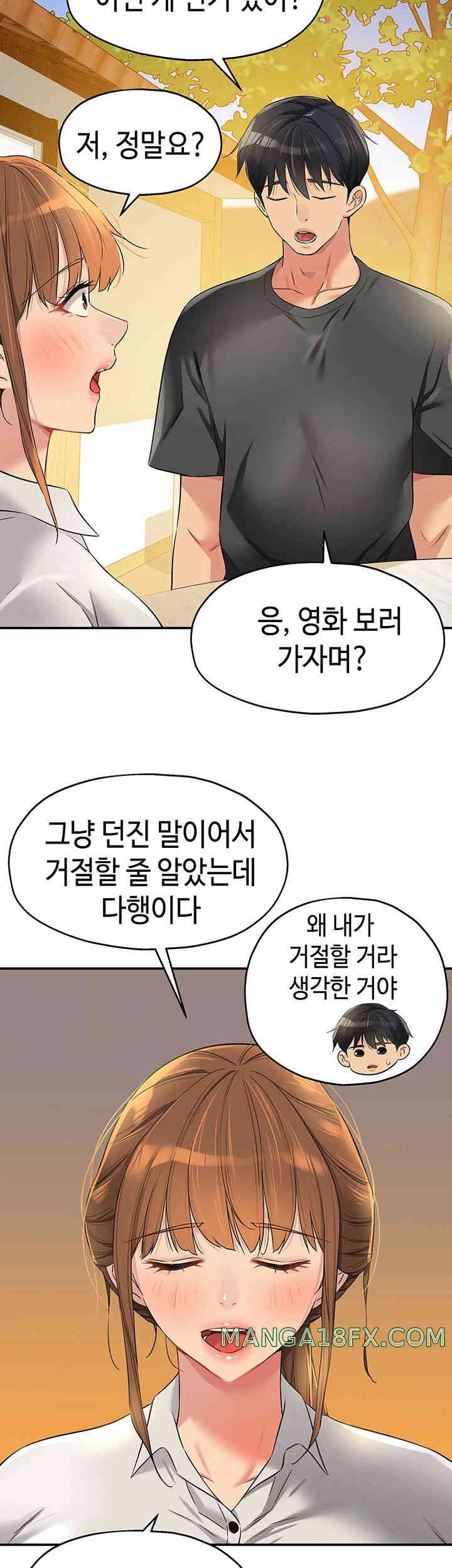 HOT  The Shop of Pleasure Page 4 - MangaHe