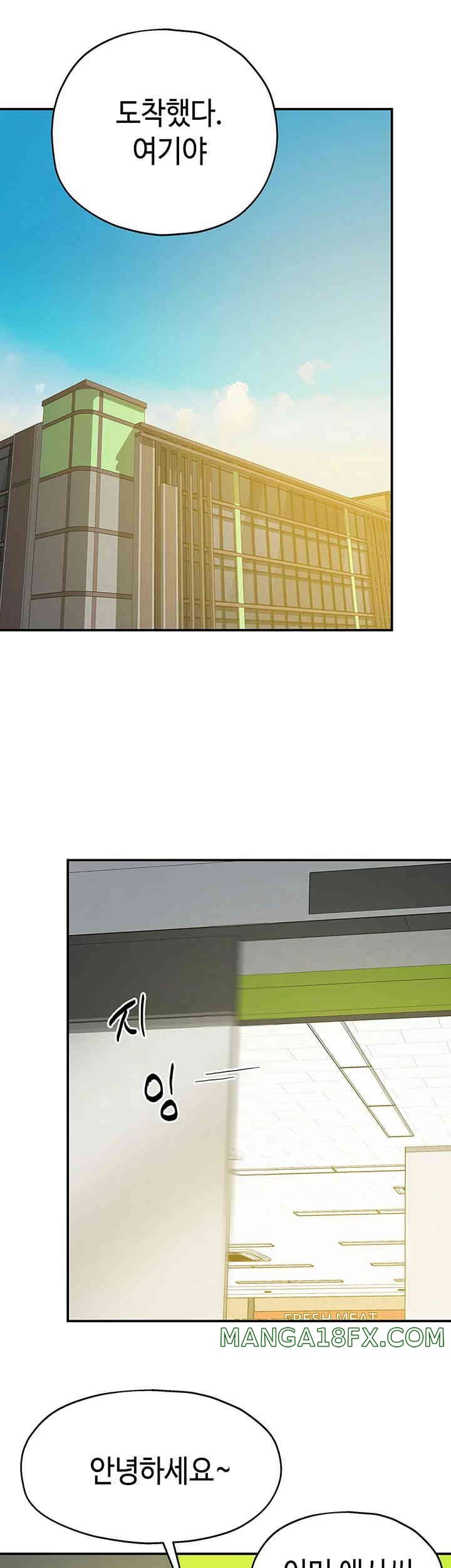 HOT  The Shop of Pleasure Page 32 - MangaHe