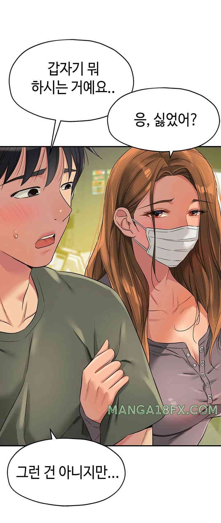 HOT  The Shop of Pleasure Page 35 - MangaHe