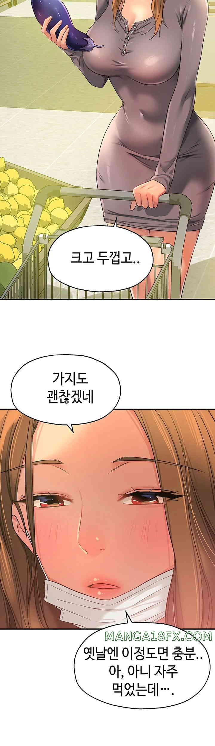 HOT  The Shop of Pleasure Page 39 - MangaHe