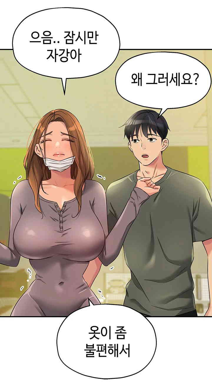 HOT  The Shop of Pleasure Page 40 - MangaHe