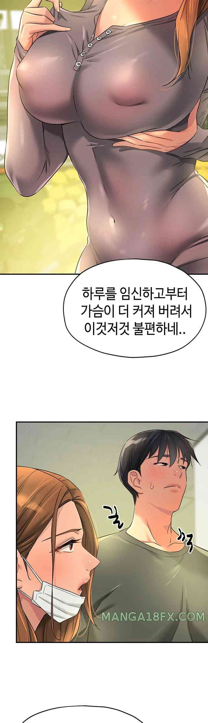 HOT  The Shop of Pleasure Page 42 - MangaHe