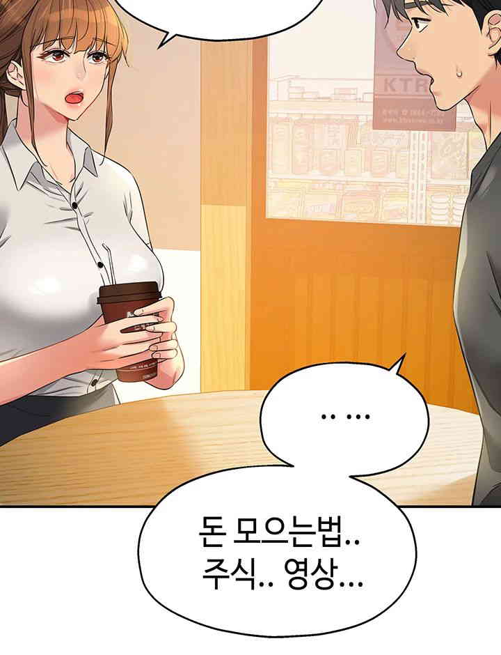 HOT  The Shop of Pleasure Page 6 - MangaHe