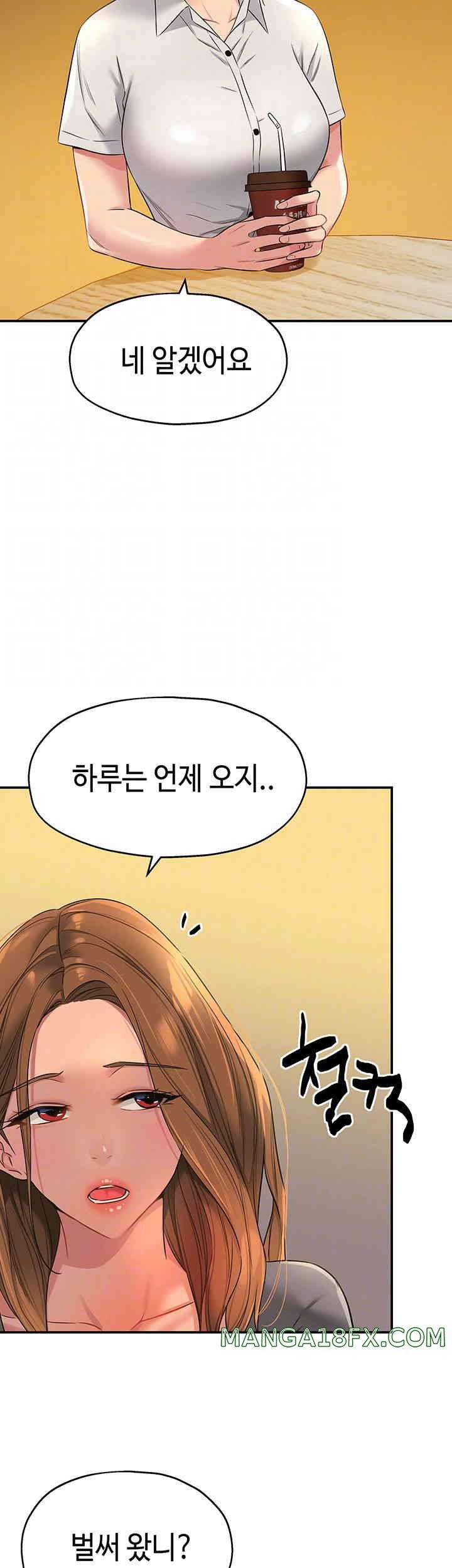 HOT  The Shop of Pleasure Page 9 - MangaHe