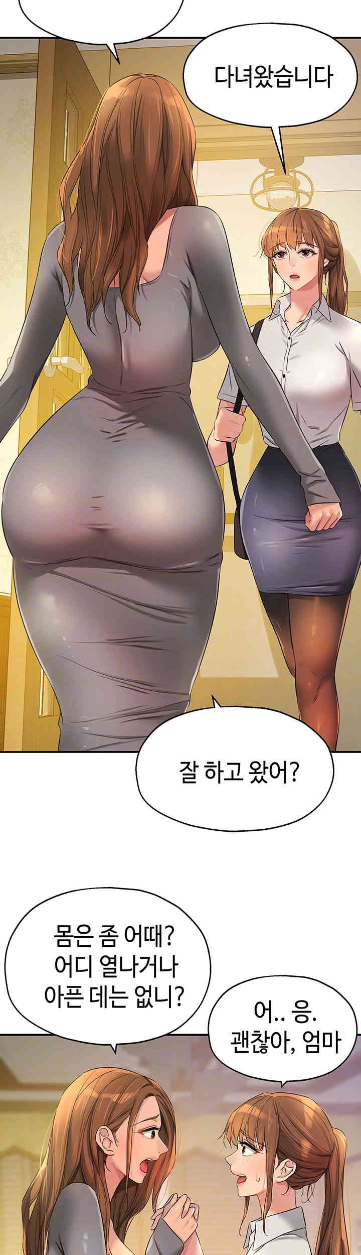 HOT  The Shop of Pleasure Page 10 - MangaHe