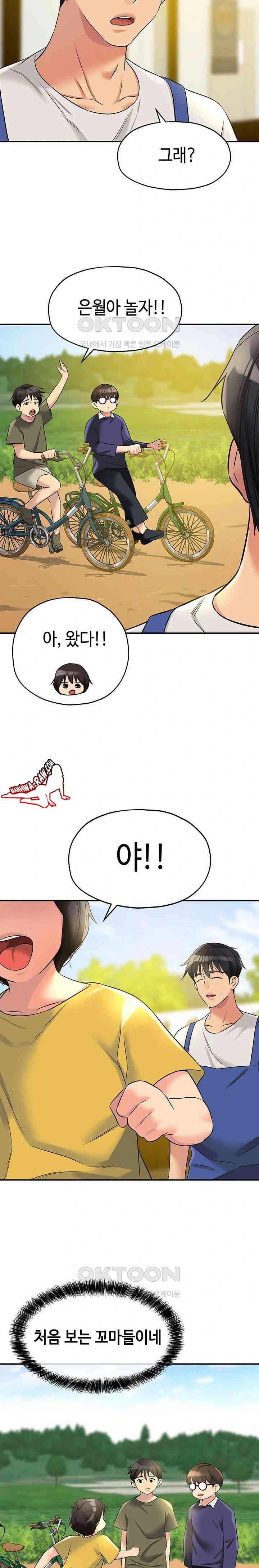 HOT  The Shop of Pleasure Page 11 - MangaHe