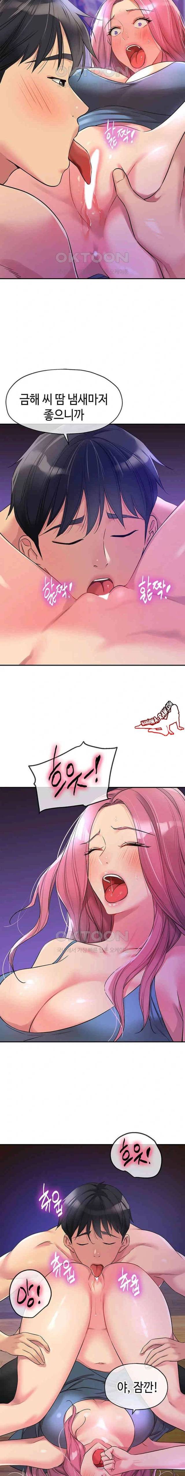 HOT  The Shop of Pleasure Page 9 - MangaHe