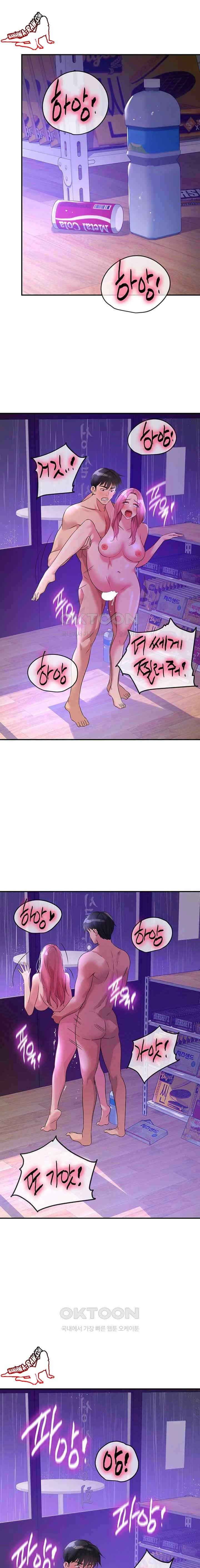 HOT  The Shop of Pleasure Page 15 - MangaHe