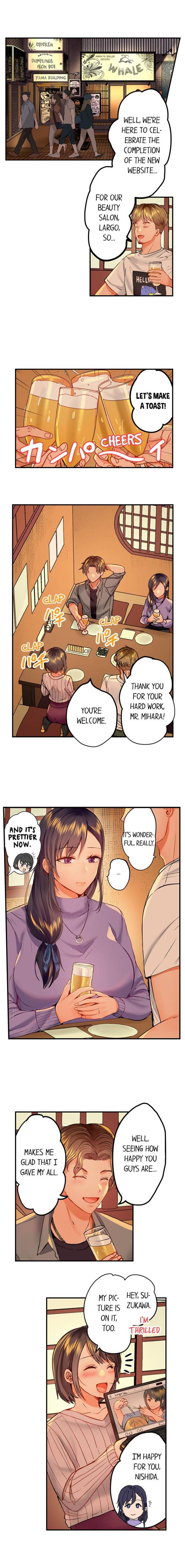 NEW  Married Couple Swap ~He’s Better Than My Husband~ Page 3 - MangaHe