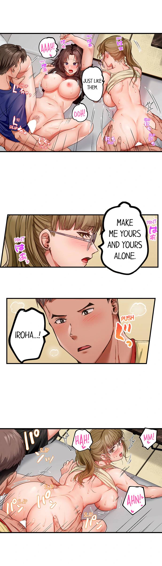 NEW  Married Couple Swap ~He’s Better Than My Husband~ Page 4 - MangaHe