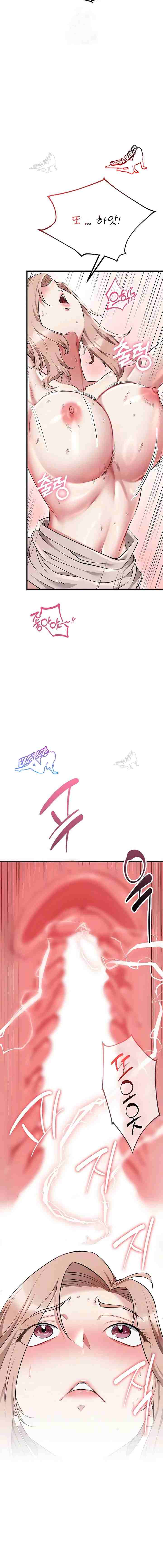 NEW  Ogh Reboot Page 3 - MangaHe