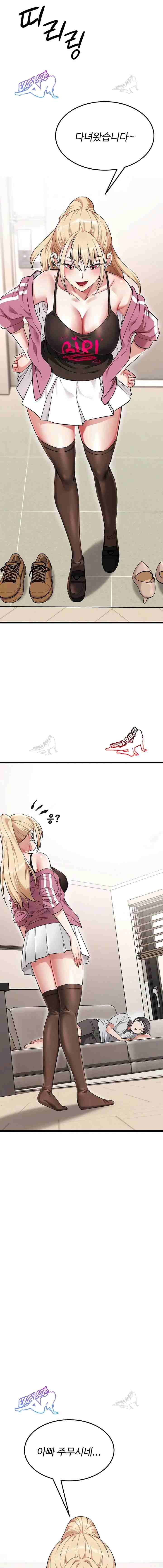 NEW  Ogh Reboot Page 26 - MangaHe