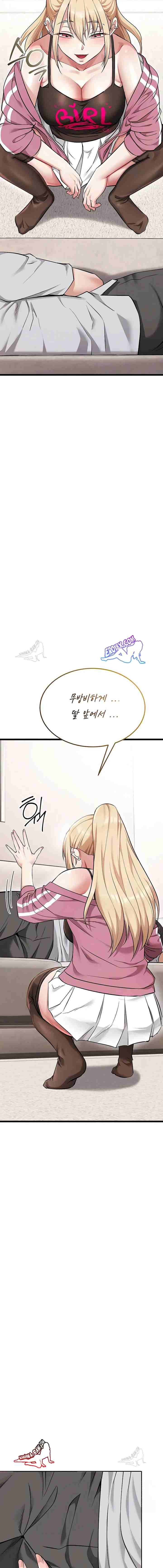 NEW  Ogh Reboot Page 27 - MangaHe