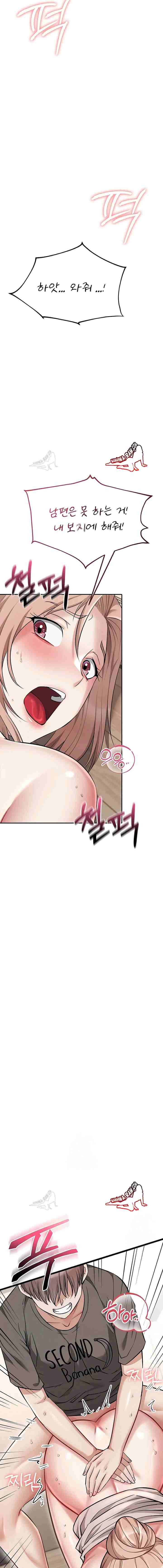 NEW  Ogh Reboot Page 10 - MangaHe