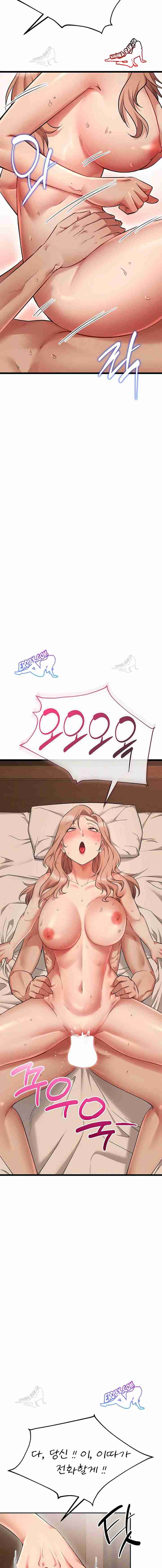 NEW  Ogh Reboot Page 18 - MangaHe