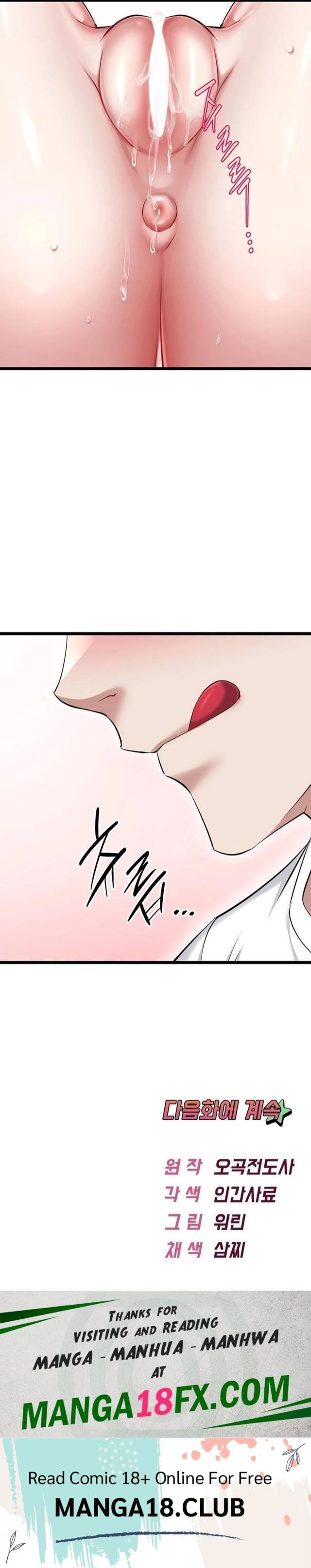 NEW  Ogh Reboot Page 28 - MangaHe