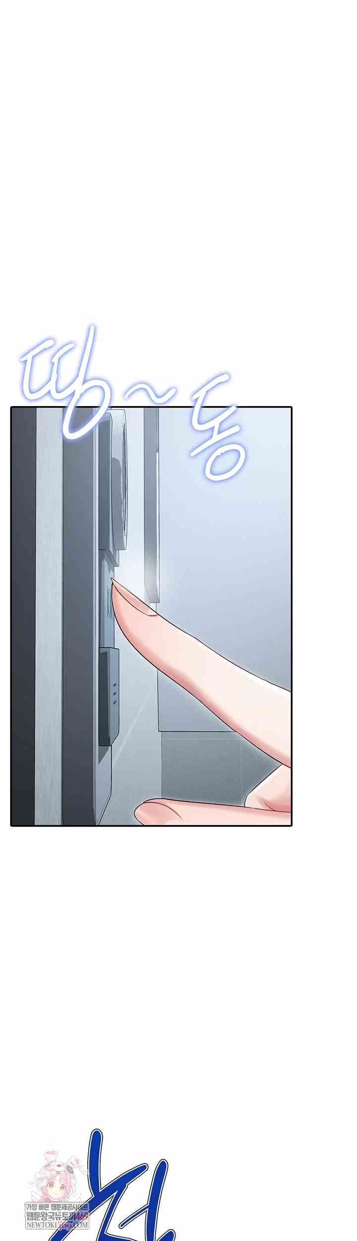 NEW  Ogh Reboot Page 2 - MangaHe