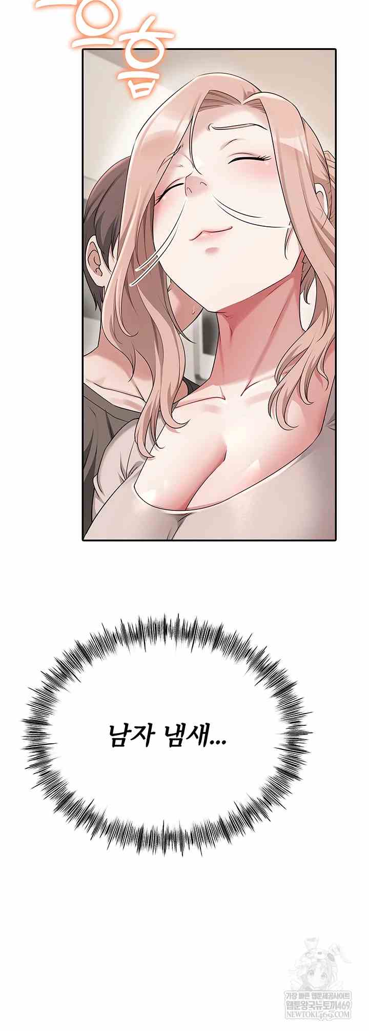 NEW  Ogh Reboot Page 11 - MangaHe